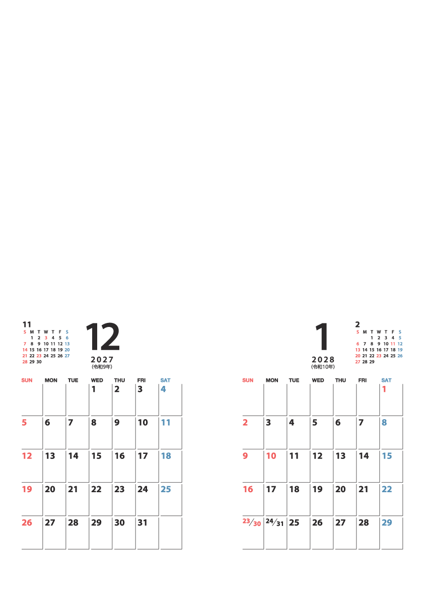 12～翌年1月