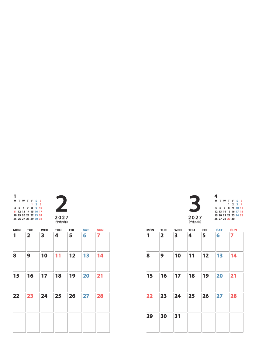 2～3月
