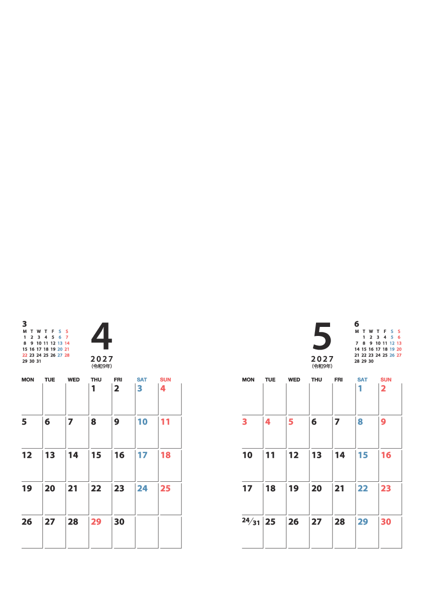 4～5月