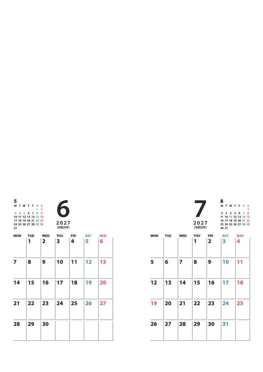 6～7月