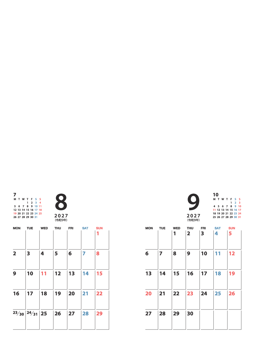 8～9月