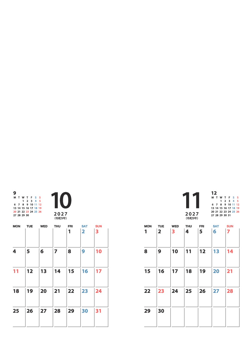 10～11月
