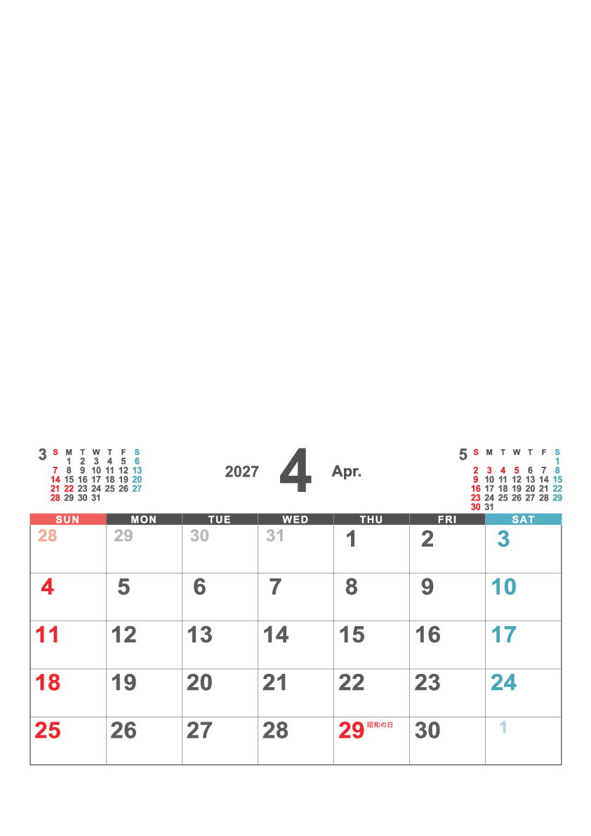 4月