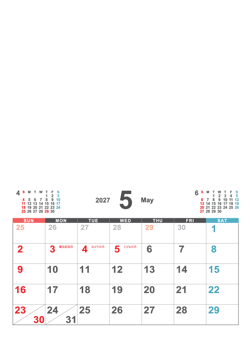 5月