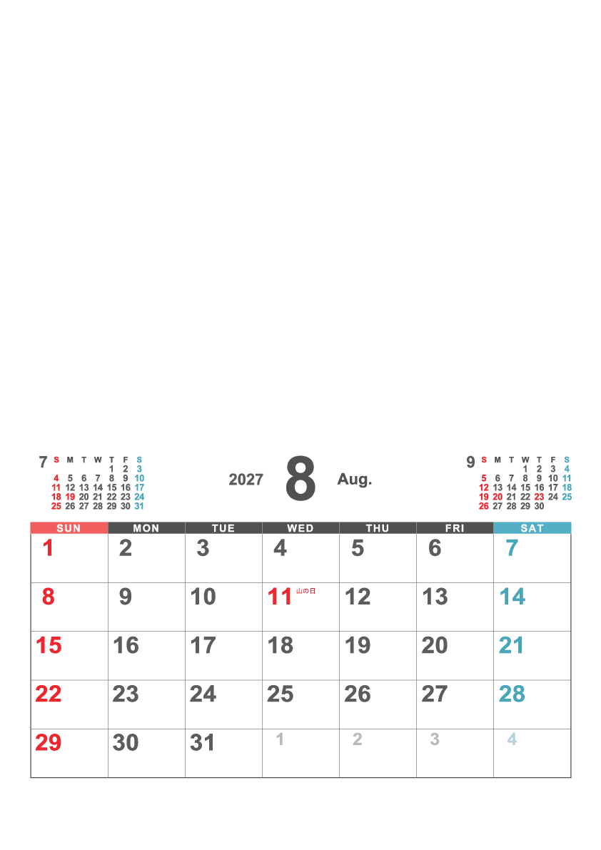 8月