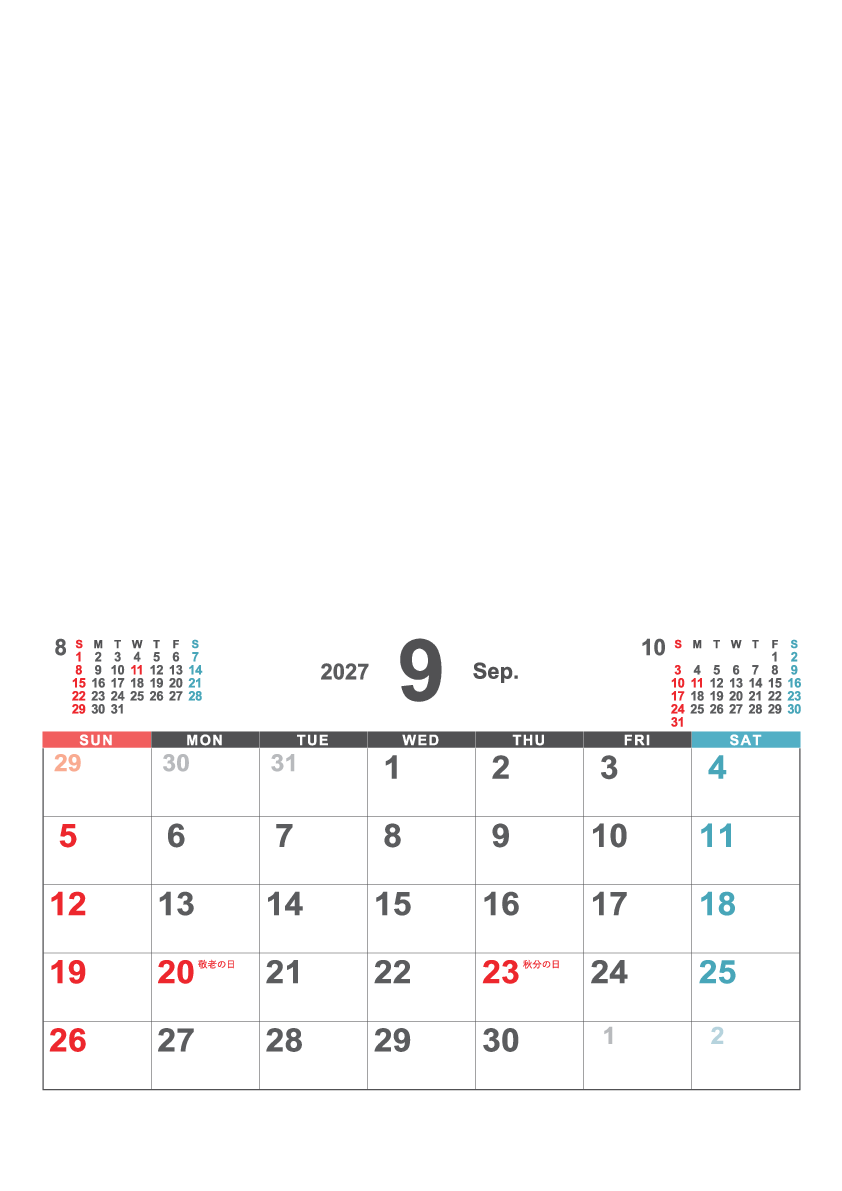 9月