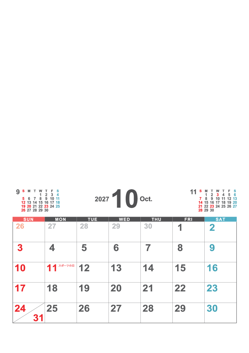 10月