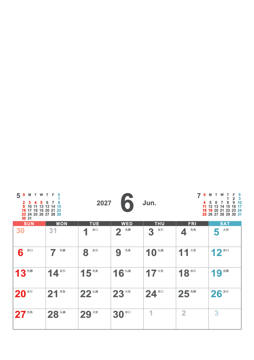 6月