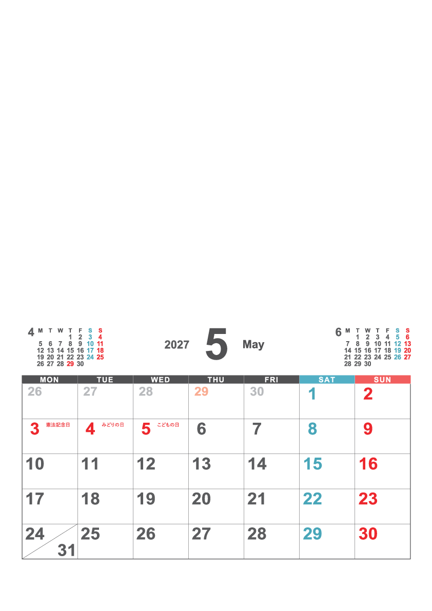 5月