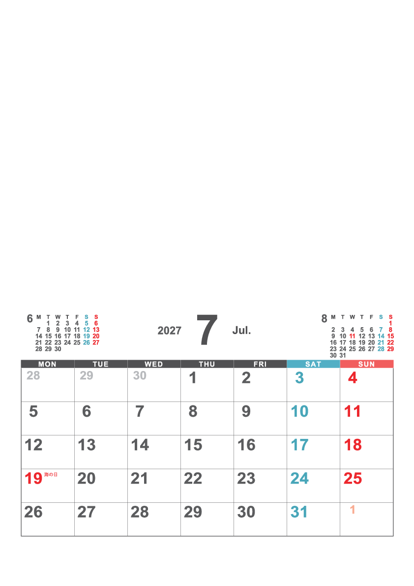 7月