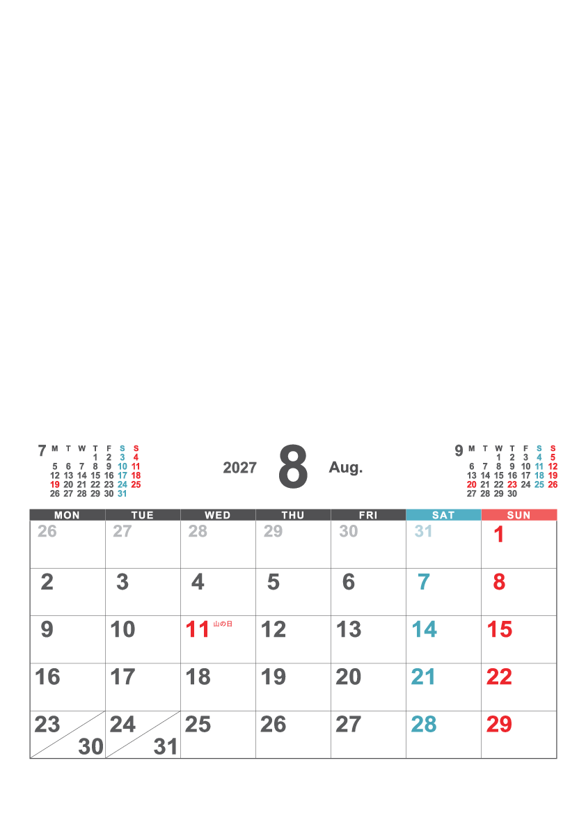 8月