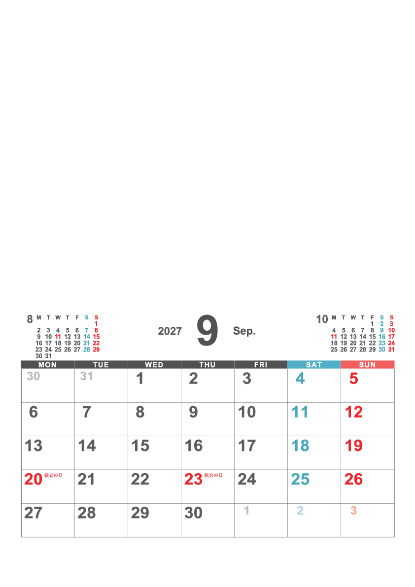 9月