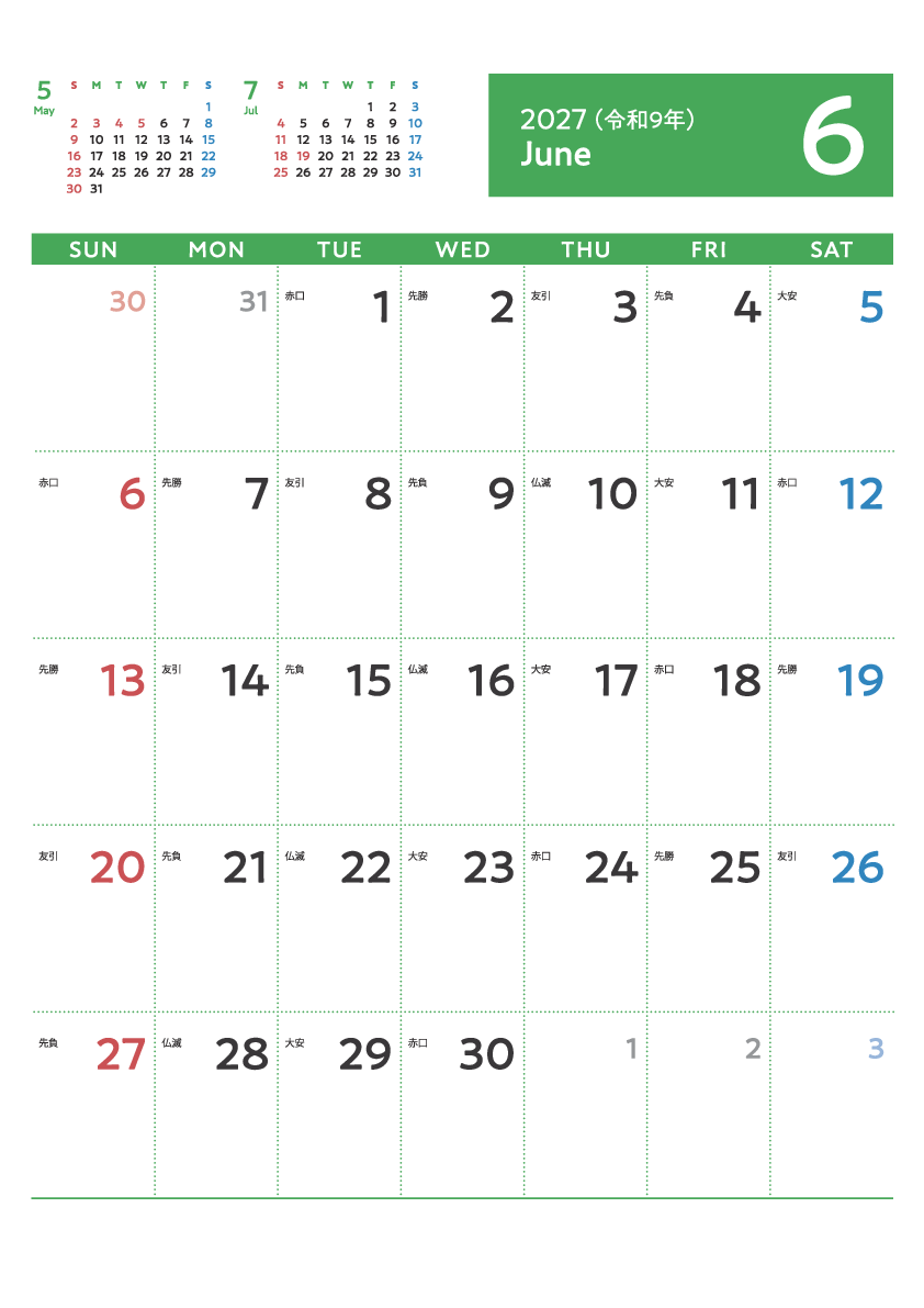 6月