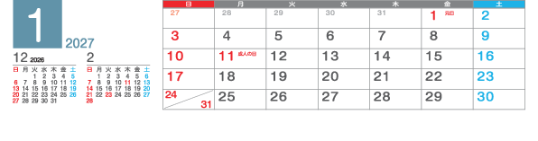 1月