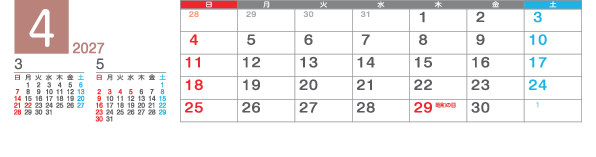 4月
