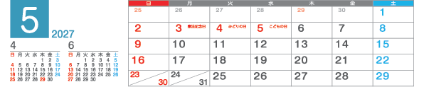 5月