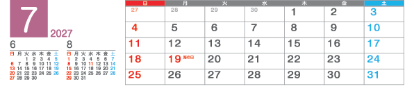 7月