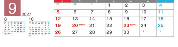 9月