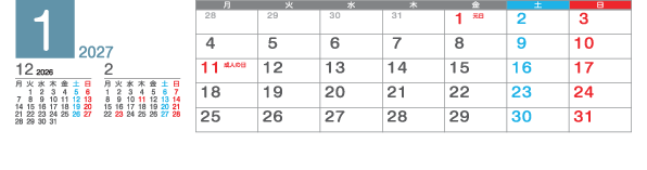 1月