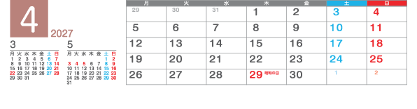 4月