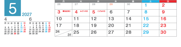 5月