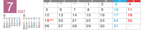 7月