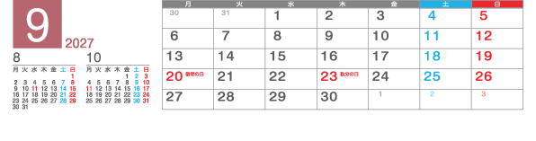 9月