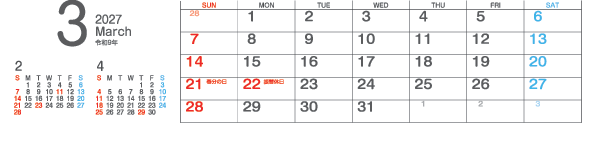 3月