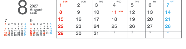 8月