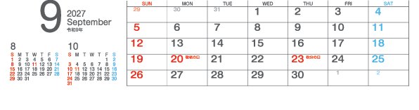 9月