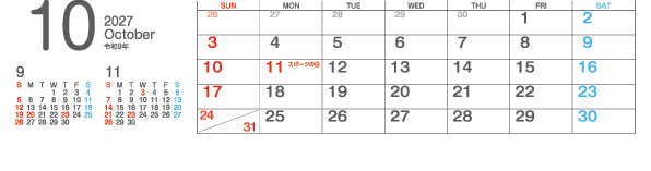 10月