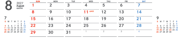 8月