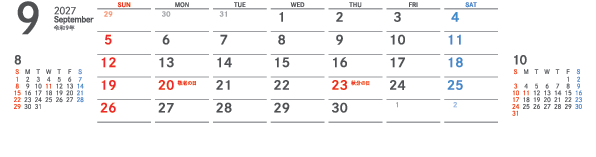 9月