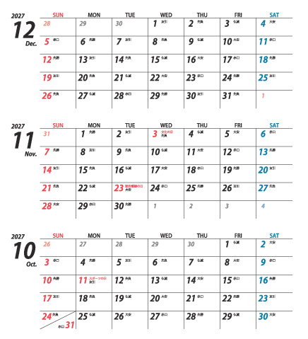 10～12月