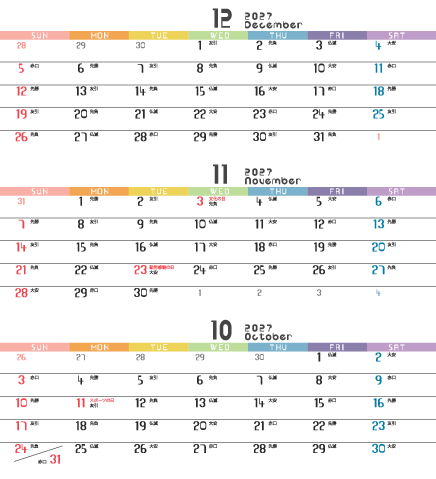 10～12月