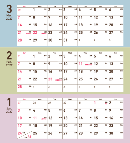 1～3月