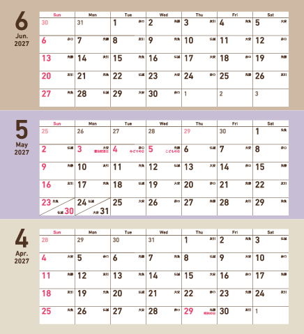 4～6月
