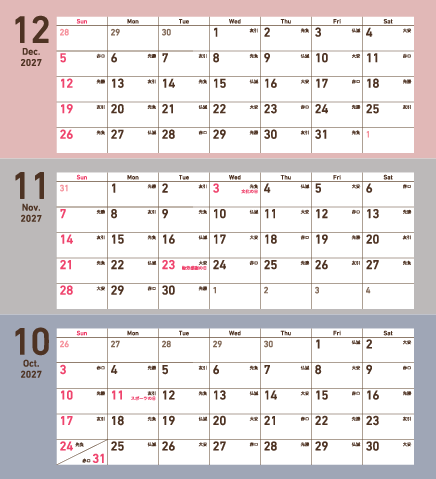 10～12月