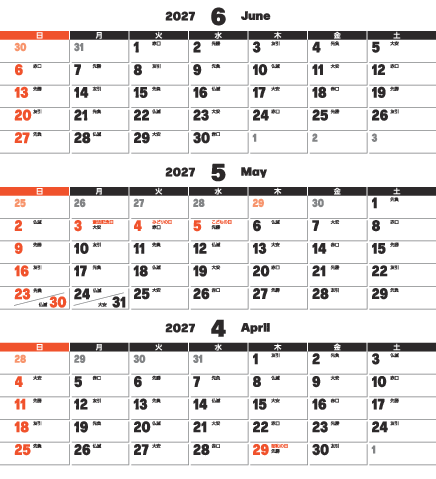 4～6月