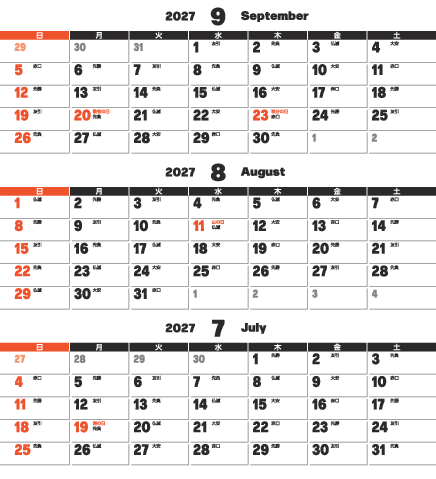 7～9月