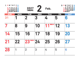 2月