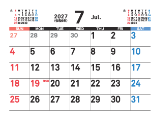7月