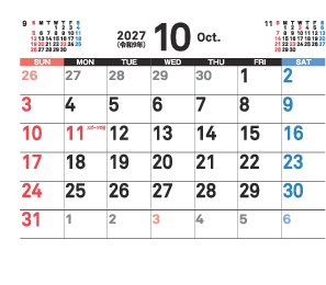 10月