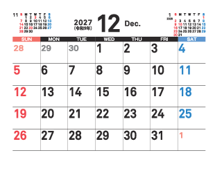 12月
