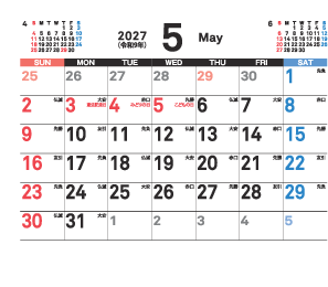 5月