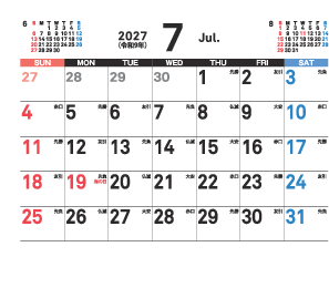 7月