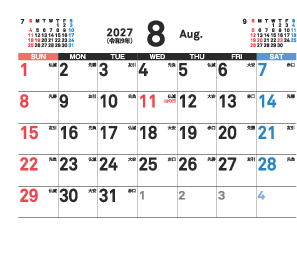 8月