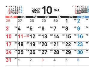 10月