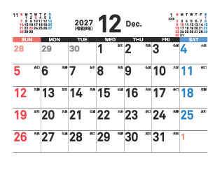 12月