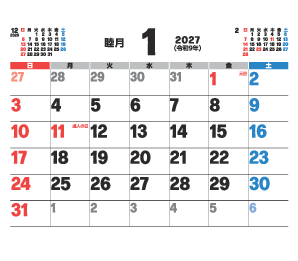 1月